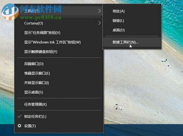 win10快速啟動怎么開啟？win10快速啟動的設置方法