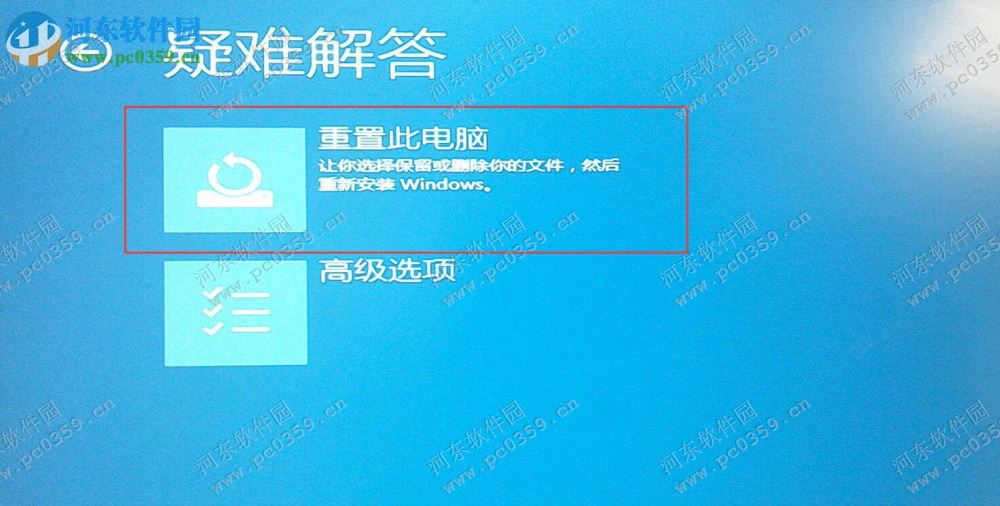 win10開機恢復(fù)出廠設(shè)置在哪里？win10開機恢復(fù)系統(tǒng)的方法