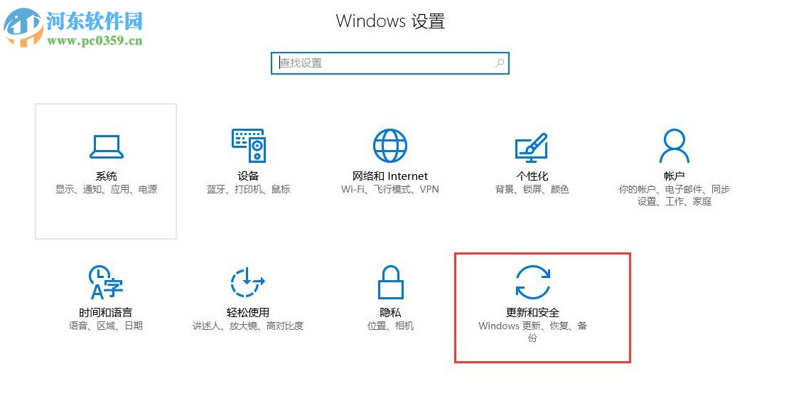 win10開機恢復(fù)出廠設(shè)置在哪里？win10開機恢復(fù)系統(tǒng)的方法