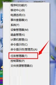 win10任務管理器怎么打開？Windows10打開任務管理器的方法