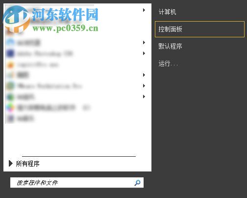 win7無法打開超鏈接怎么辦?解決win7無法超鏈接的方法