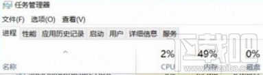 win10看視頻全屏任務(wù)欄還在怎么辦？win10看視頻任務(wù)欄不隱藏解決方法