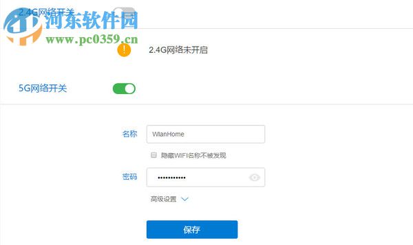 win10怎么共享無線網？win10創建無線網絡共享的方法