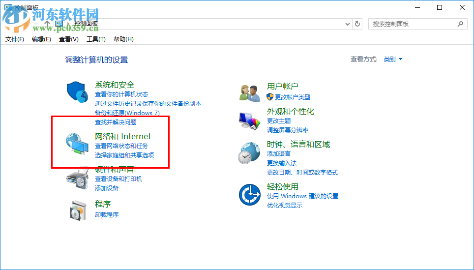 win10系統internet選項在哪里？win10系統打開internet選項的方法