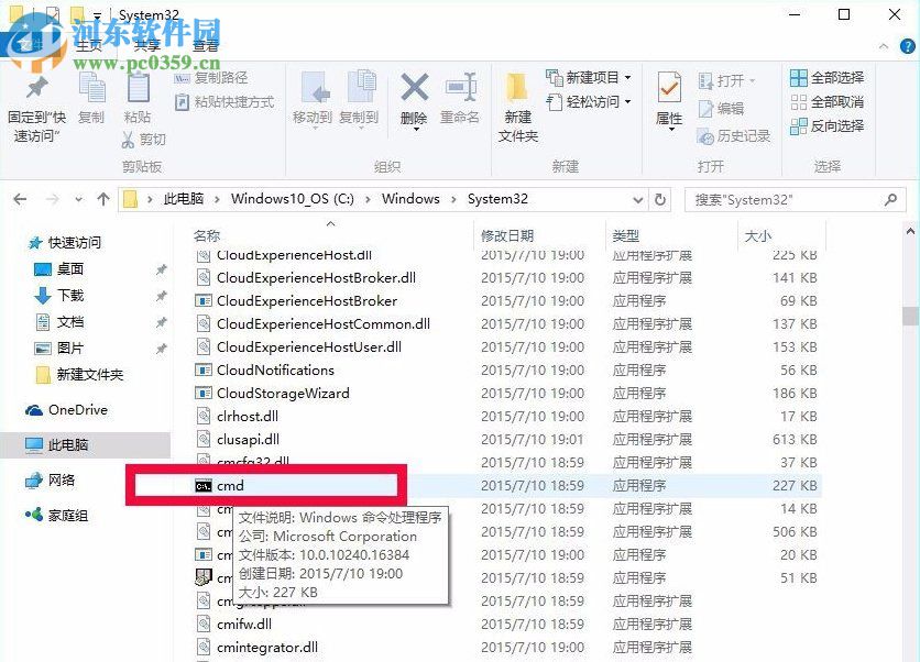 沒有收到win10推送怎么辦？解決win7/win8無法收到win10推送更新的方法