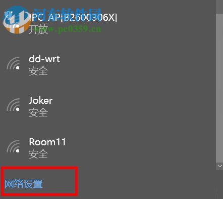 win10系統internet選項在哪里？win10系統打開internet選項的方法