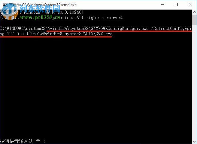 沒有收到win10推送怎么辦？解決win7/win8無法收到win10推送更新的方法