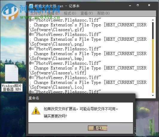 win10 圖片查看器不見了怎么辦？找回windows圖片查看器的方法