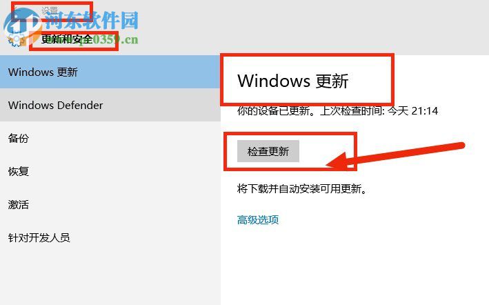 沒有收到win10推送怎么辦？解決win7/win8無法收到win10推送更新的方法