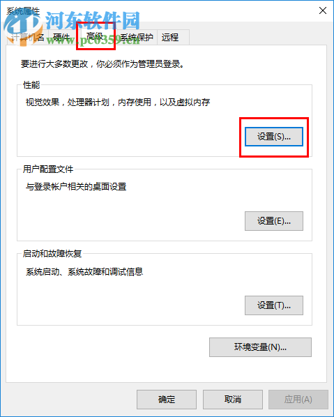win10電腦提示虛擬內存不足怎么辦？win10虛擬內存設置方法