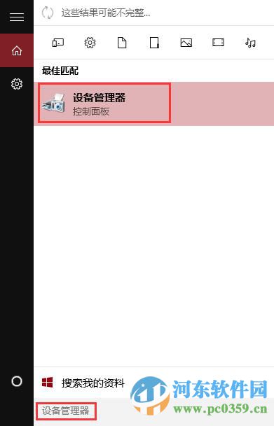 win10無法連接網(wǎng)絡(luò)怎么辦？解決win10無法連接網(wǎng)絡(luò)的方法大全