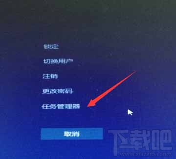 win10如何通過(guò)PID號(hào)結(jié)束進(jìn)程