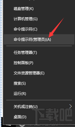 win10如何通過(guò)PID號(hào)結(jié)束進(jìn)程