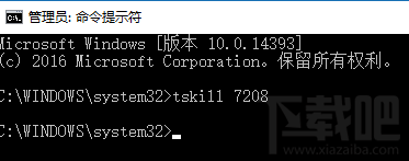 win10如何通過(guò)PID號(hào)結(jié)束進(jìn)程