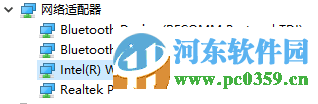 win10查看電腦是否支持無(wú)線網(wǎng)卡的方法