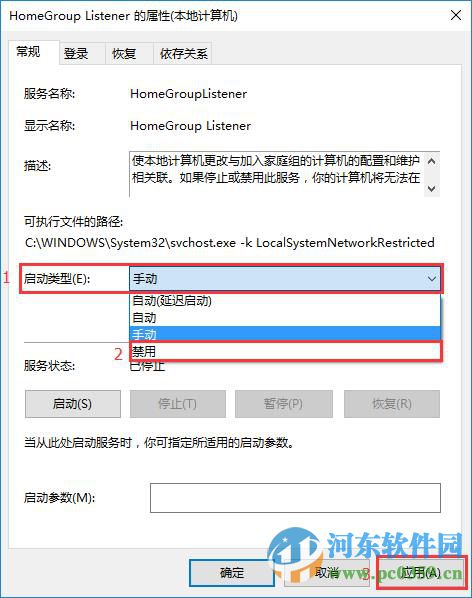win10磁盤占用過高怎么辦?解決win10磁盤占用過高的方法