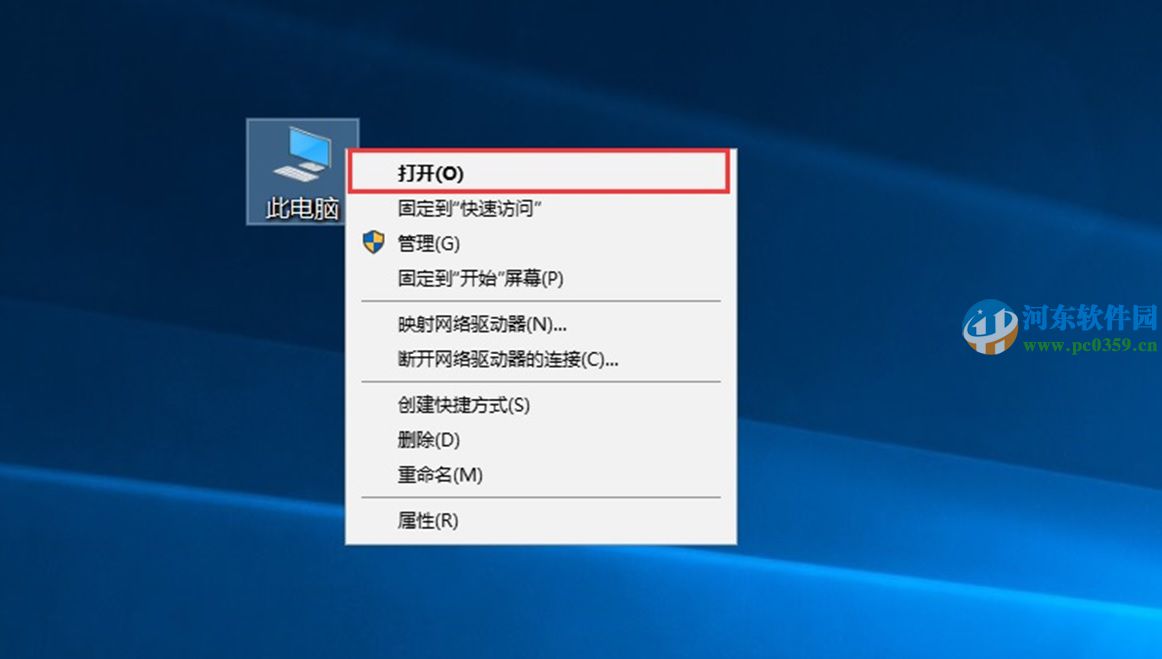 win10如何添加滑動關(guān)機？win10設(shè)置滑動關(guān)機的方法