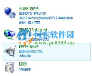 win8.1設(shè)置網(wǎng)絡(luò)打印機(jī)的圖文教程