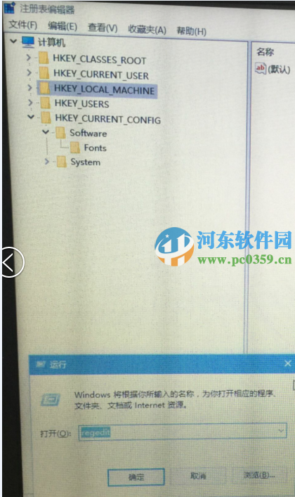 解決Win10下“存儲位置”默認C盤顯示灰色不可用狀態(tài)的方法