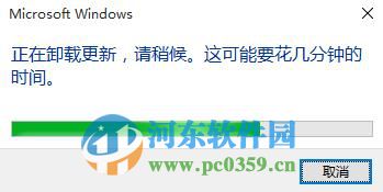 win10怎么卸載已安裝的系統(tǒng)補(bǔ)丁？win10卸載已安裝補(bǔ)丁的方法