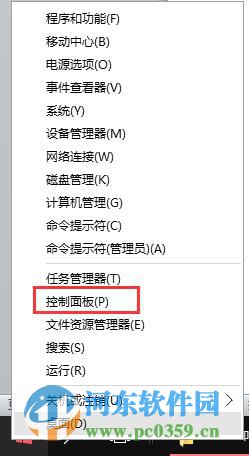 win10怎么卸載已安裝的系統(tǒng)補(bǔ)丁？win10卸載已安裝補(bǔ)丁的方法