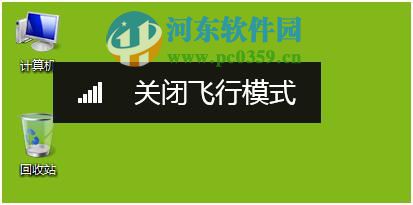 宏基筆記本win7升級到win8系統無法通過快捷鍵開關無線網絡怎么辦？