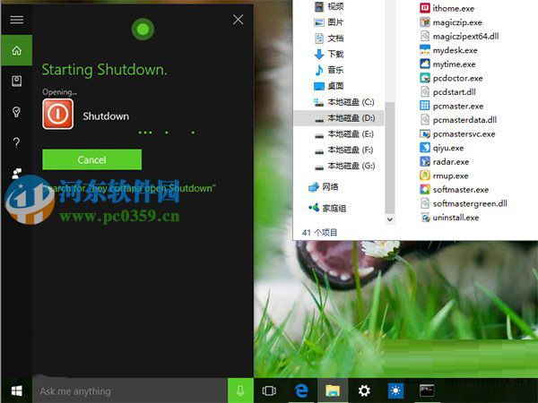 win10小娜怎么設(shè)置關(guān)機功能？win10小娜設(shè)置關(guān)機功能的方法
