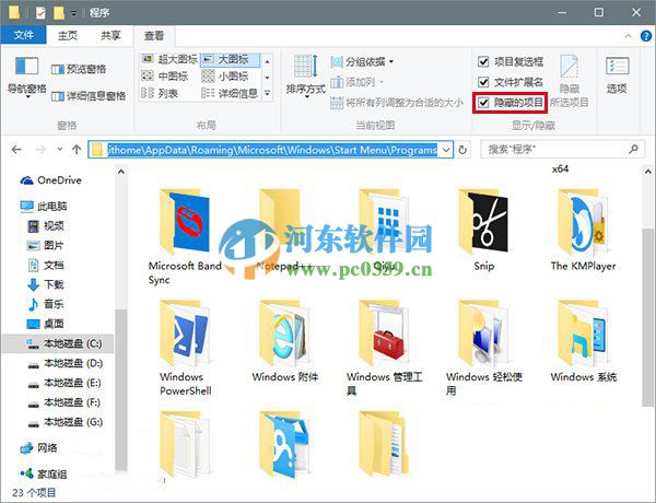 win10小娜怎么設(shè)置關(guān)機功能？win10小娜設(shè)置關(guān)機功能的方法