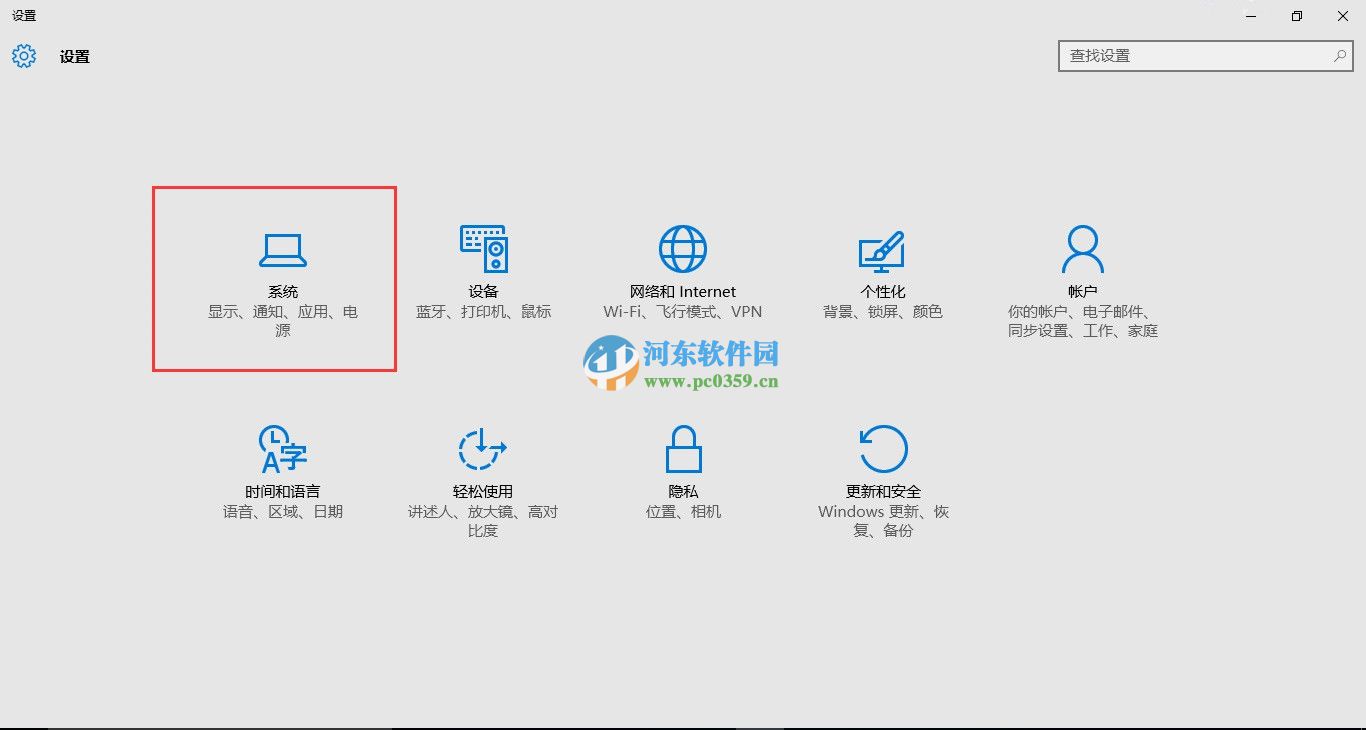 win10下如何添加或取消任務(wù)欄的顯示圖標(biāo)
