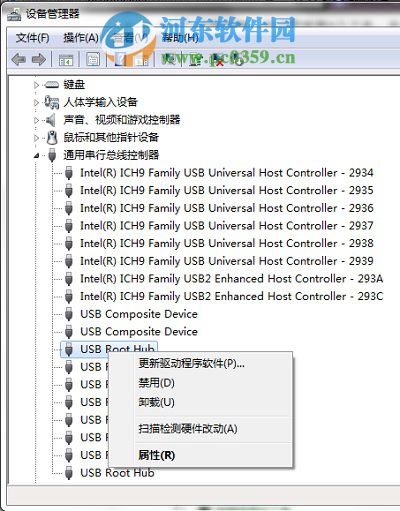 win7退出U盤再次連接無法識(shí)別怎么辦