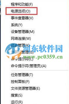 Win10系統(tǒng)出現(xiàn)藍(lán)屏PAGE_FAULT_IN_NONPAGED_AREA的解決方法