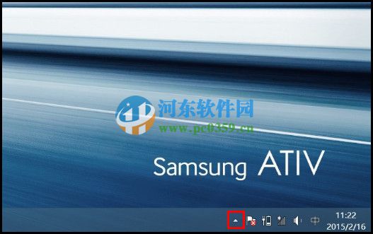 win10如何顯示通知區域圖標？
