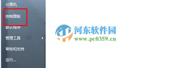 win7創(chuàng)建無線臨時網絡的操作方法