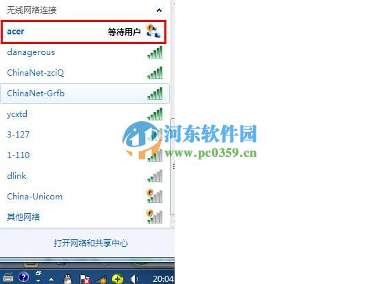 win7創(chuàng)建無線臨時網絡的操作方法