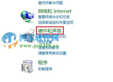 win7觸摸板無法翻頁怎么辦？解決win7觸摸板無法翻頁的方法