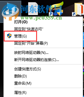 win10系統怎么分區？win10硬盤分區的方法教程