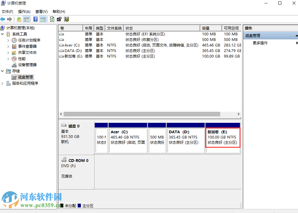 win10系統怎么分區？win10硬盤分區的方法教程