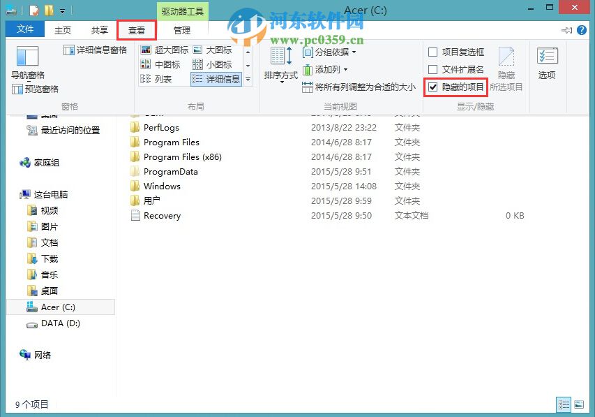 win8如何恢復(fù)默認(rèn)登陸頭像?