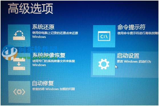 win8怎么進(jìn)入高級(jí)選項(xiàng)菜單？