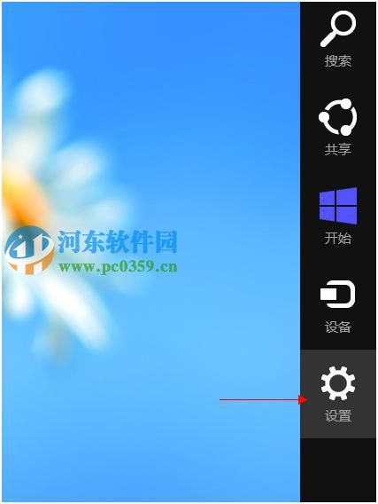win8怎么進(jìn)入高級(jí)選項(xiàng)菜單？
