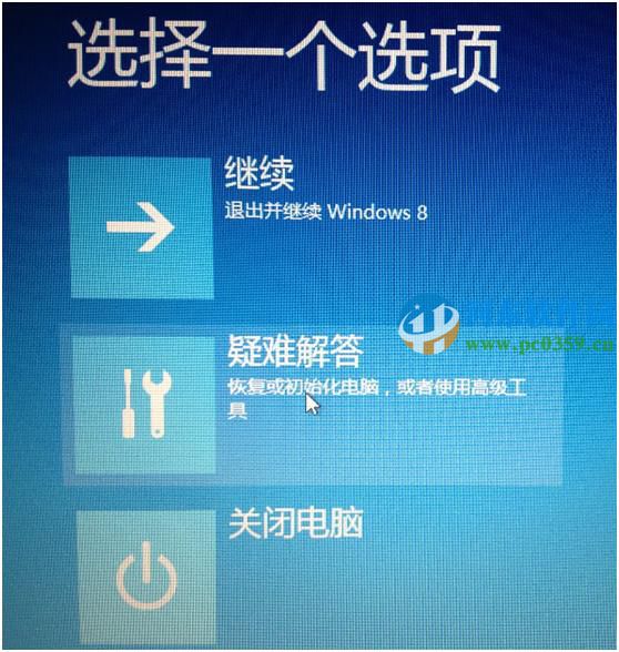 win8怎么進(jìn)入高級(jí)選項(xiàng)菜單？