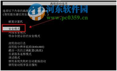 登錄進(jìn)程初始化失敗如何解決？解決win7登錄進(jìn)程初始化失敗的方法