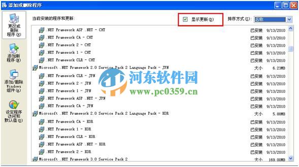 登錄進(jìn)程初始化失敗如何解決？解決win7登錄進(jìn)程初始化失敗的方法