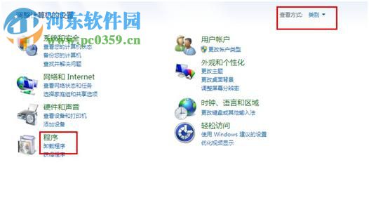 登錄進(jìn)程初始化失敗如何解決？解決win7登錄進(jìn)程初始化失敗的方法