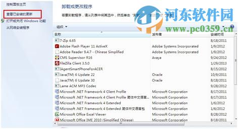 登錄進(jìn)程初始化失敗如何解決？解決win7登錄進(jìn)程初始化失敗的方法