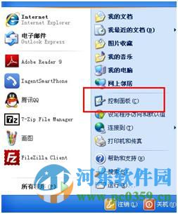 登錄進(jìn)程初始化失敗如何解決？解決win7登錄進(jìn)程初始化失敗的方法