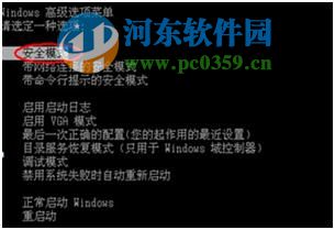登錄進(jìn)程初始化失敗如何解決？解決win7登錄進(jìn)程初始化失敗的方法