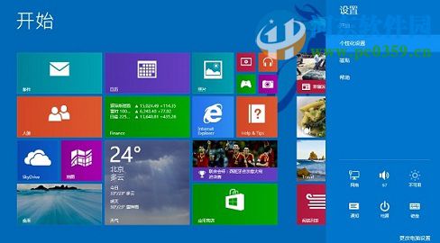 win8怎么升級win8.1？win8升級win8.1的圖文教程