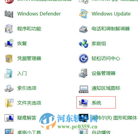 win7系統(tǒng)C盤無法清理磁盤碎片怎么辦？