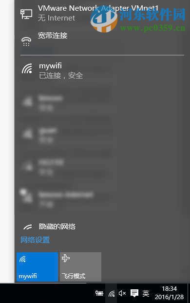 win10系統(tǒng)查看當前網(wǎng)絡(luò)連接狀態(tài)的方法